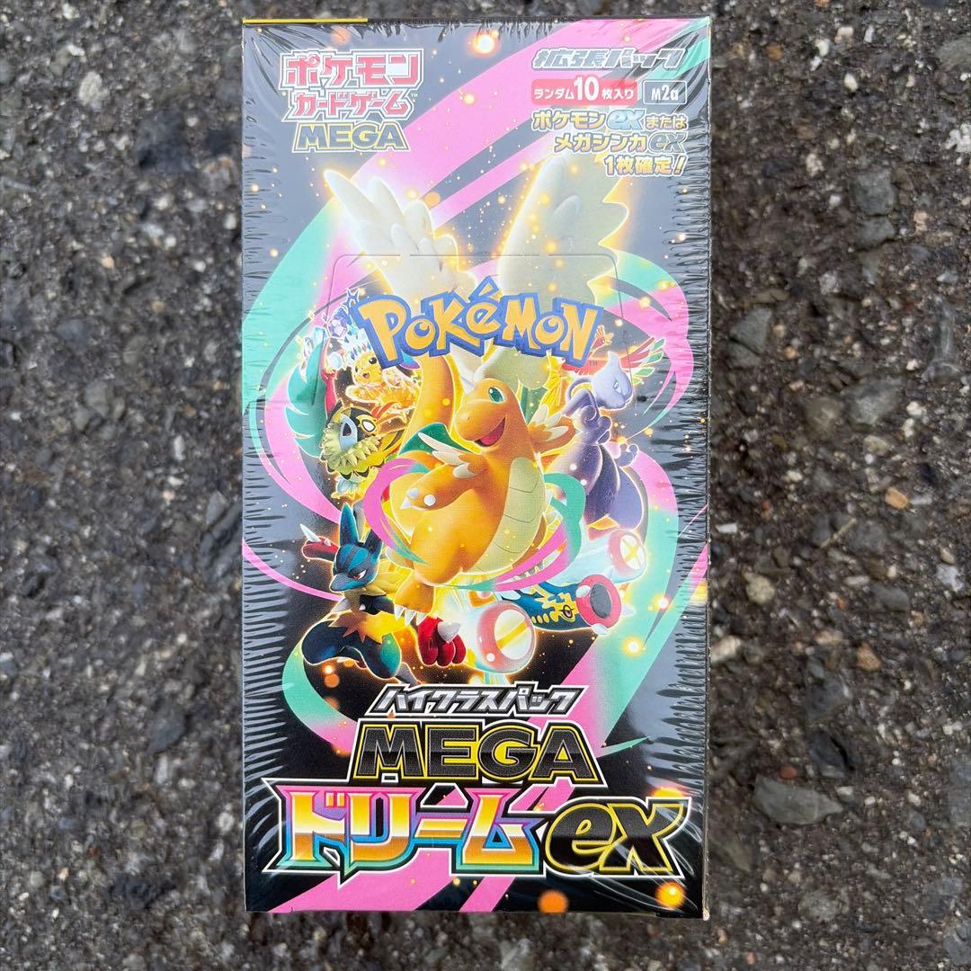 よ*ん様 ポケモンカードゲーム MEGA ドリームEX 10パック入り シュリン ポケモンカードゲーム MEGA ハイクラスパック MEGAドリームex 10パック