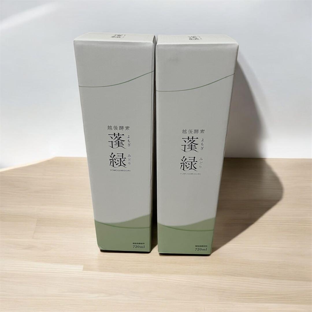 専用蓬緑　720mlx2