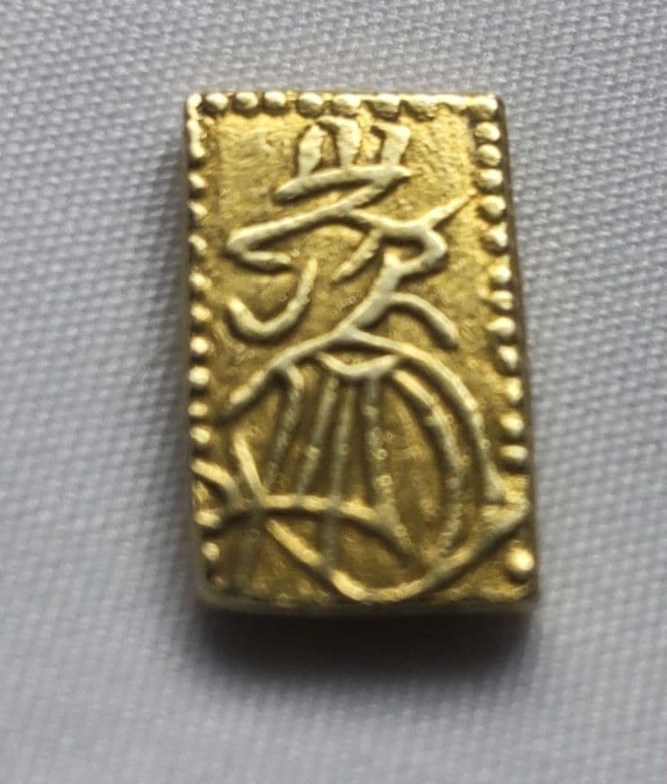 本物保証、天保二朱金特別価格