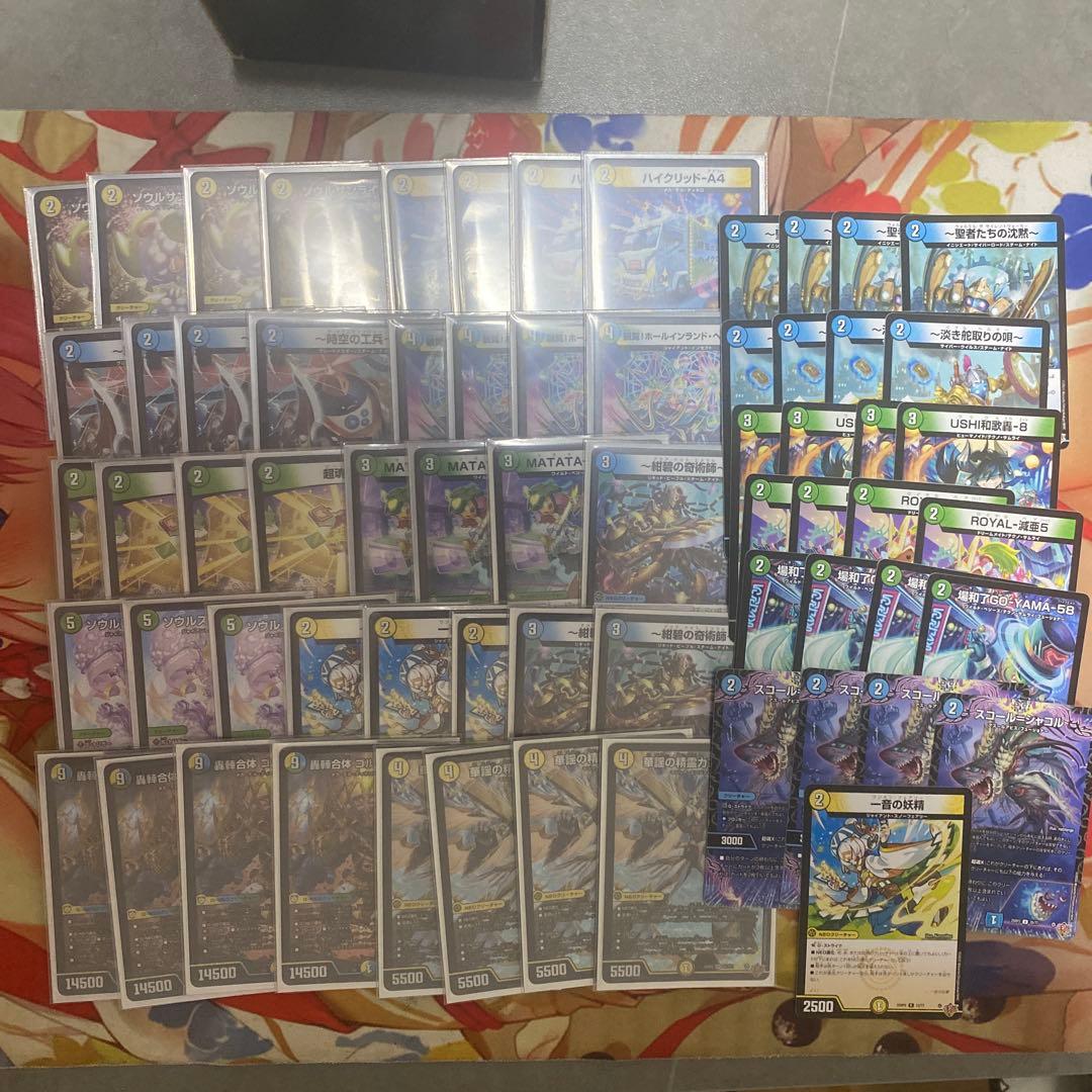 ゴルギーオージャー　デッキ　トリーヴァゴルギーオージャー　調整パーツ付き