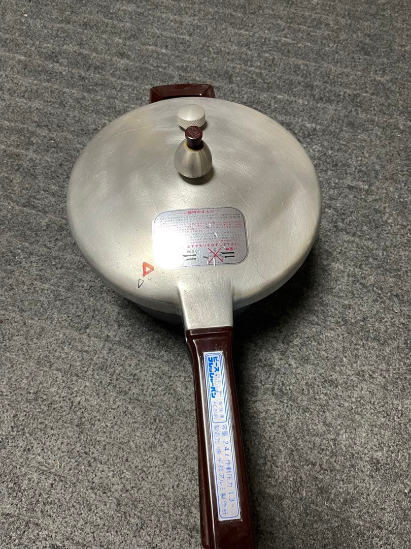 平和アルミ製作所 ヘイワ 圧力鍋 PC-2400 2.4L