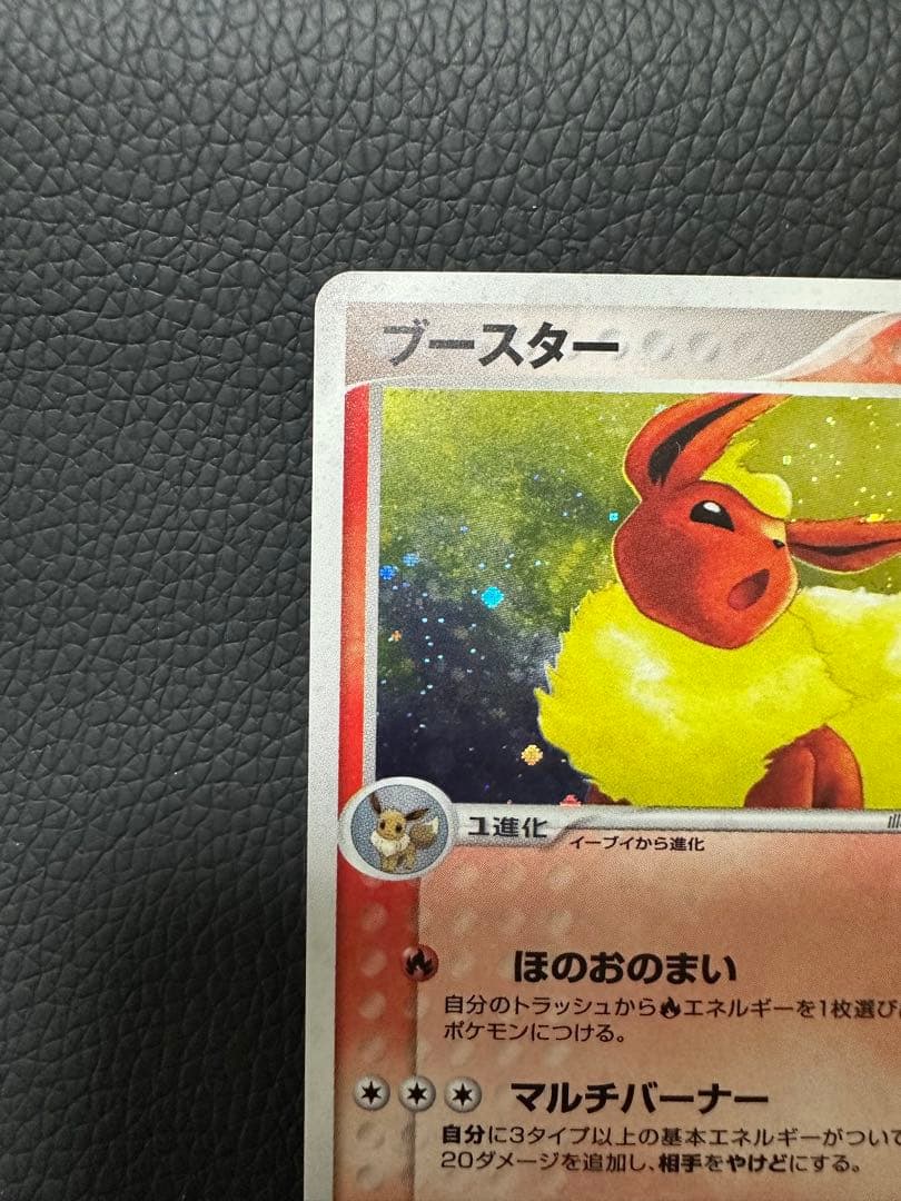 ブースター ⭐︎ 【金の空、銀の海】 013/106 ポケモンカード - メルカリ