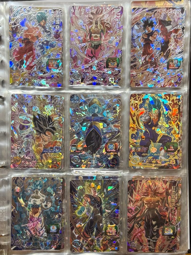 ドラゴンボールヒーローズ 引退品カードセット ファイル付き