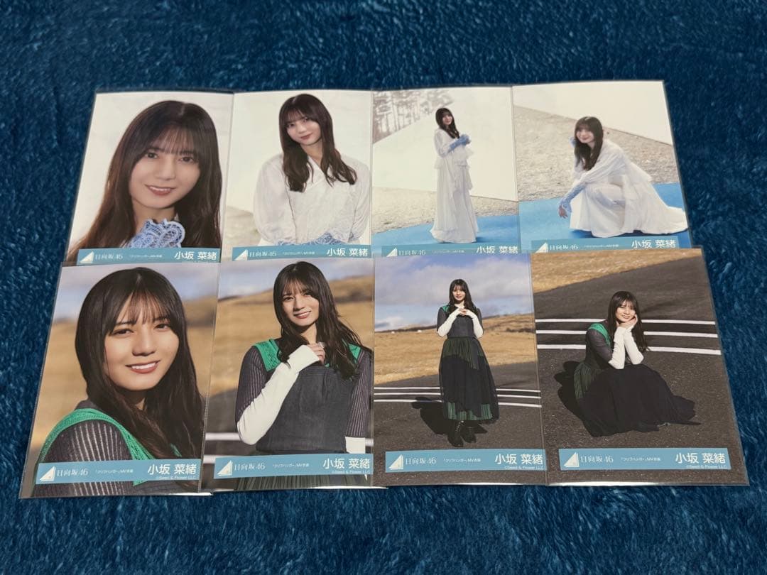 日向坂46 小坂菜緒 生写真 コンプ クリフハンガーMV - メルカリ