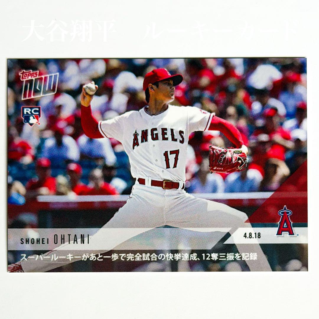 美品 大谷翔平 ルーキーカード‼️SHOHEI OHTANI RC TOPPS - メルカリ