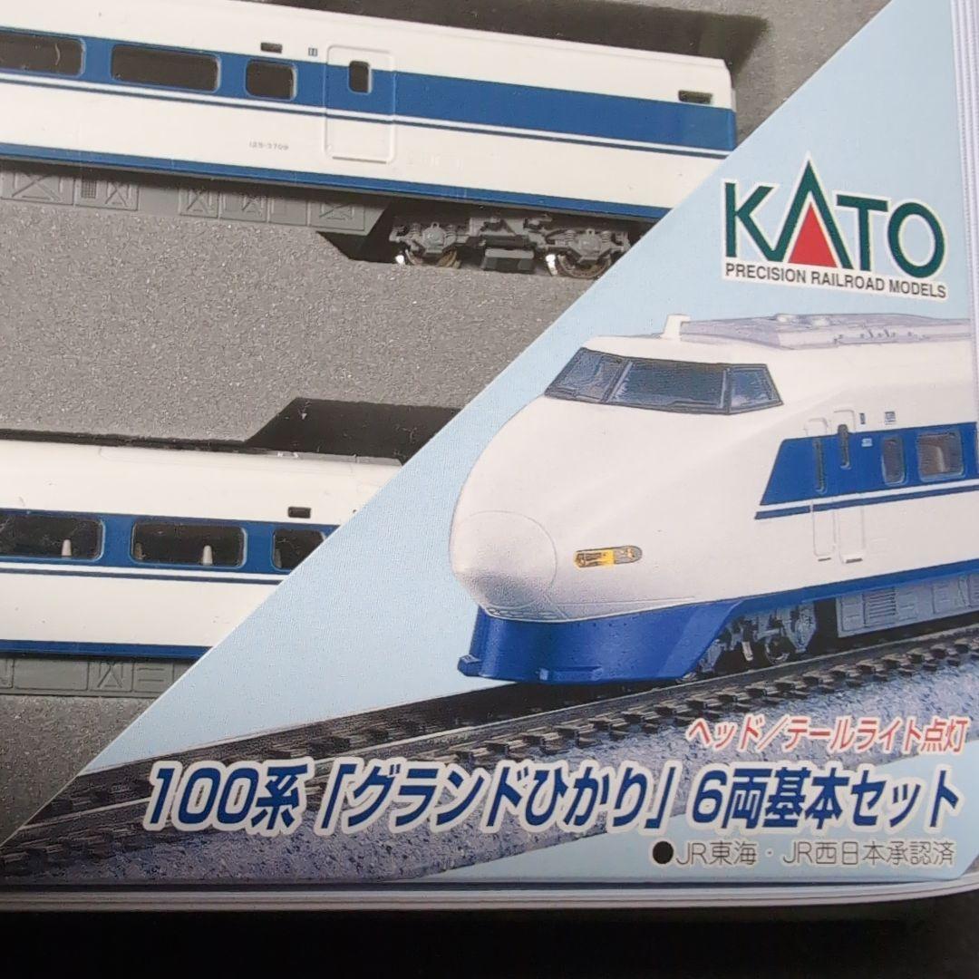 【底値特価早い者勝ち】新幹線　100系10-354「グランドひかり」6両基本