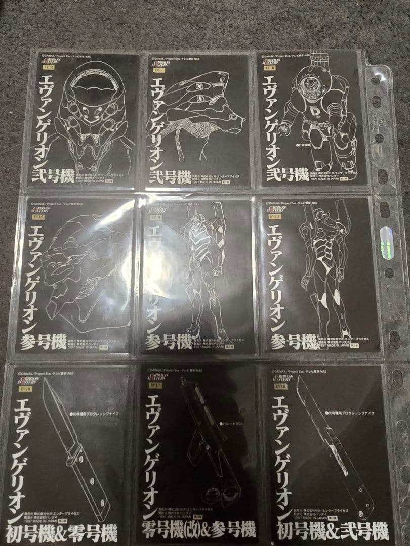 新世紀エヴァンゲリオン トレーディングカードセット - メルカリ
