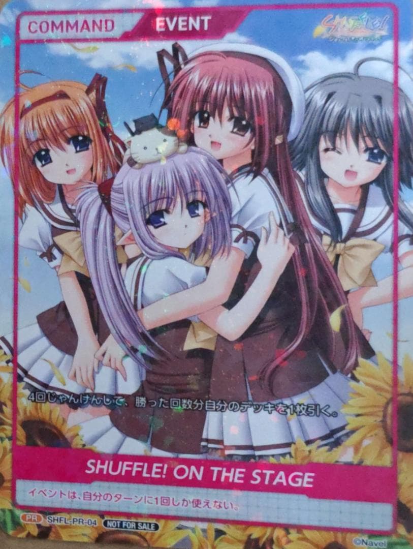 DIVINE CROSS ディヴァインクロス プロモ SHUFFLE! - メルカリ