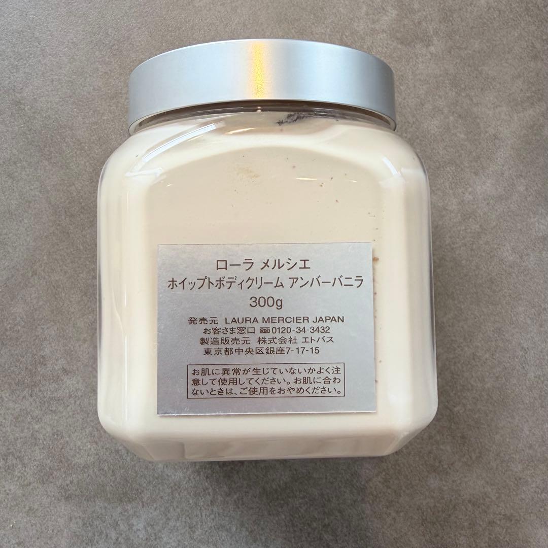 ローラメルシエ ホイップトボディクリーム アンバーバニラ 300g - メルカリ