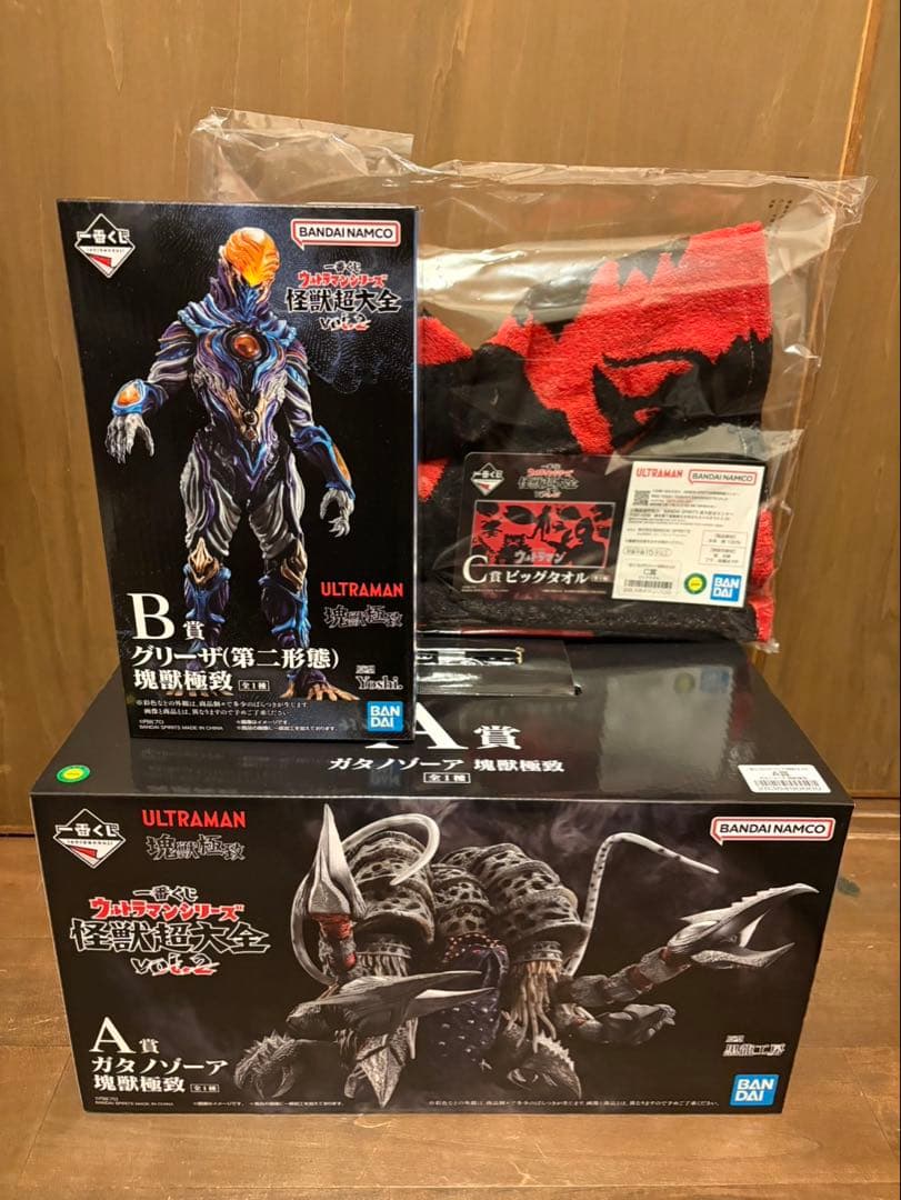 ウルトラマンシリーズ 怪獣超大全vol.2 A賞 B賞 C賞