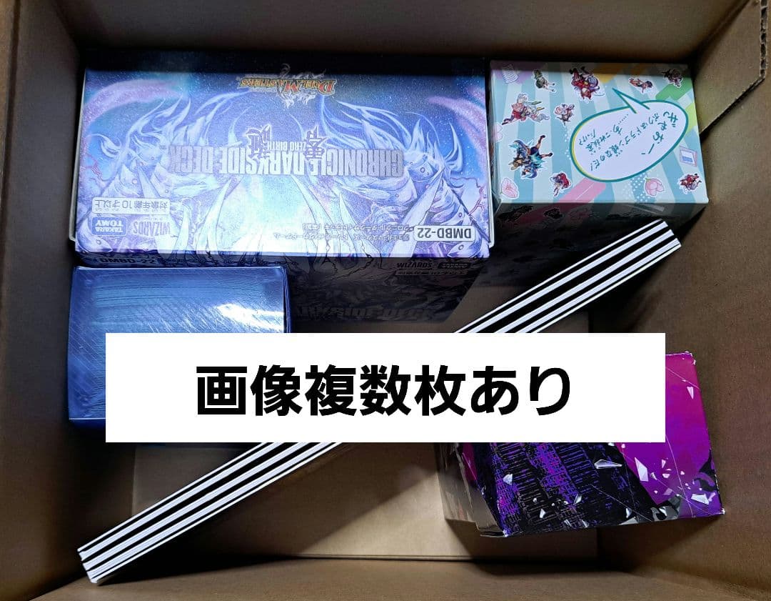 デュエルマスターズ 引退品まとめ売り