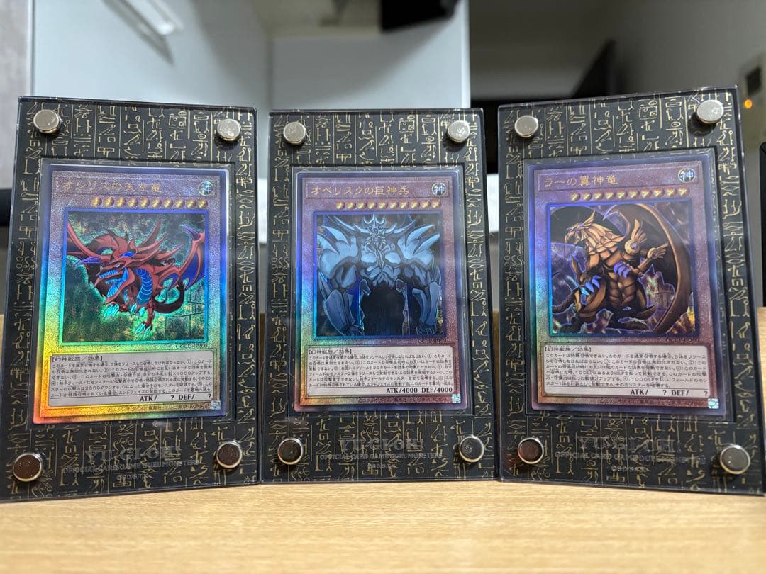 三幻神 レリーフQCCU ゴッドボックス スクリューダウン 遊戯王 ディスプレイケース スクリューダウン 三幻神の通販 by カイト