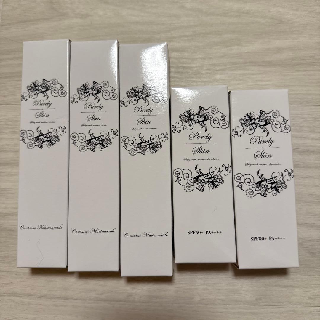 Purdy Skin 5個セット