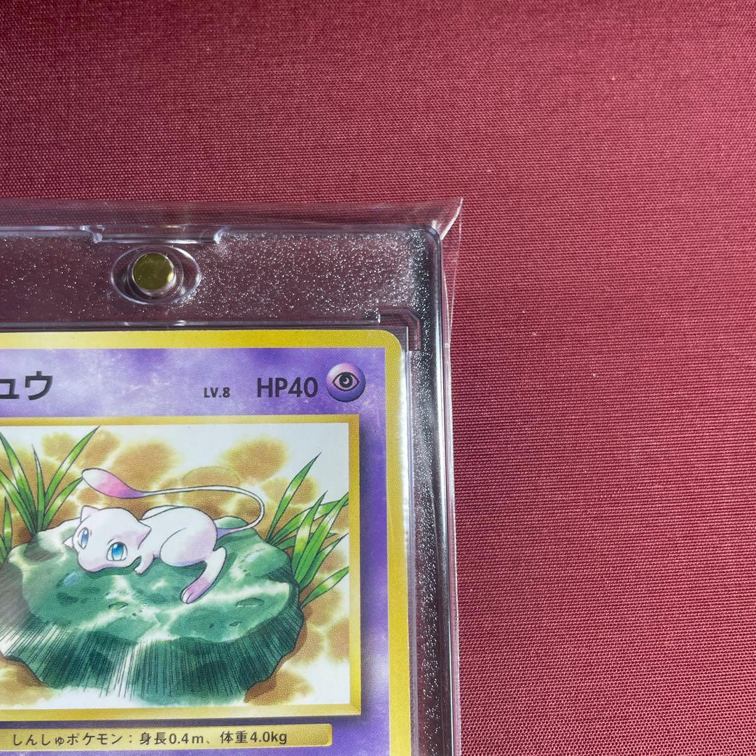 ミュウ_「JRスタンプラリー」 スペシャルカード 非光沢 PROMO 第1世代