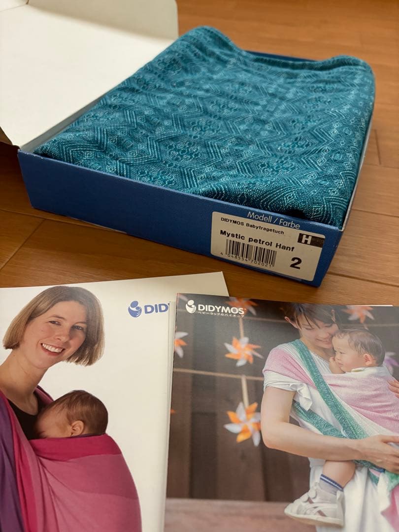 DIDYMOS ベビーラップ サイズ2