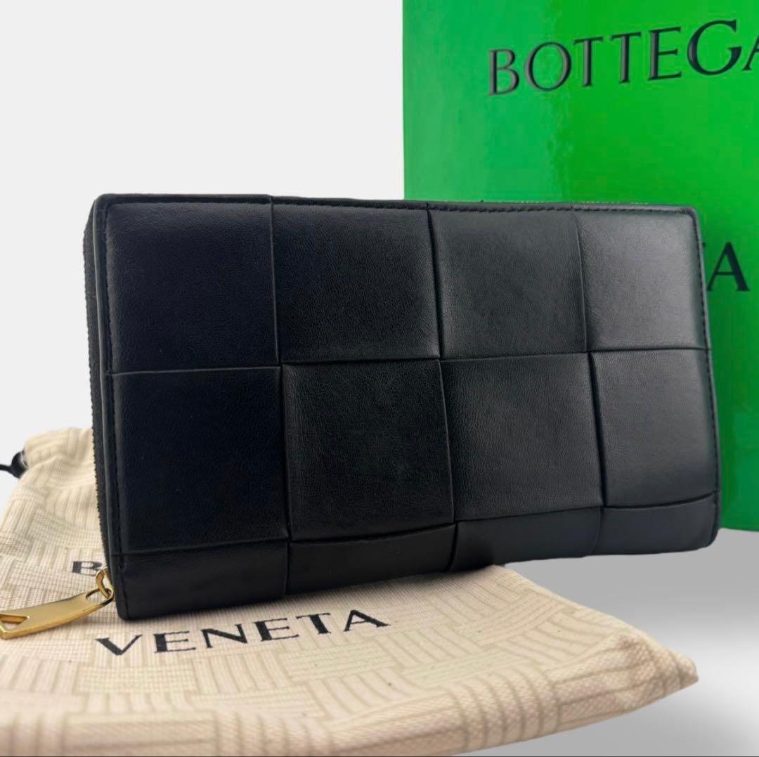 BOTTEGA VENETA ブラック キルティング 長財布