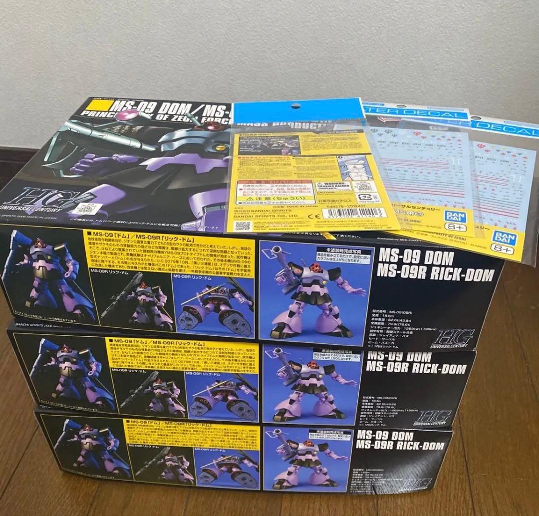 HGUC ドム/リックドム 3個+デカール×3 まとめ売り