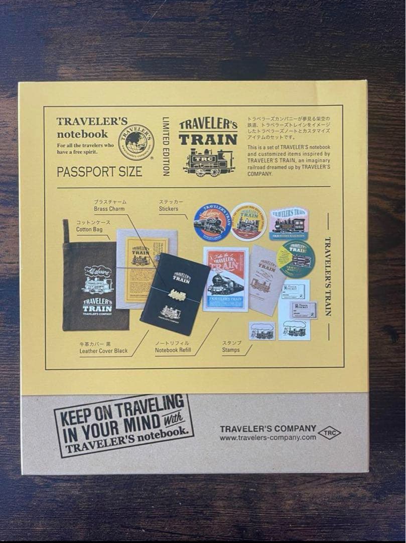 トラベラーズノート 限定セット トレイン