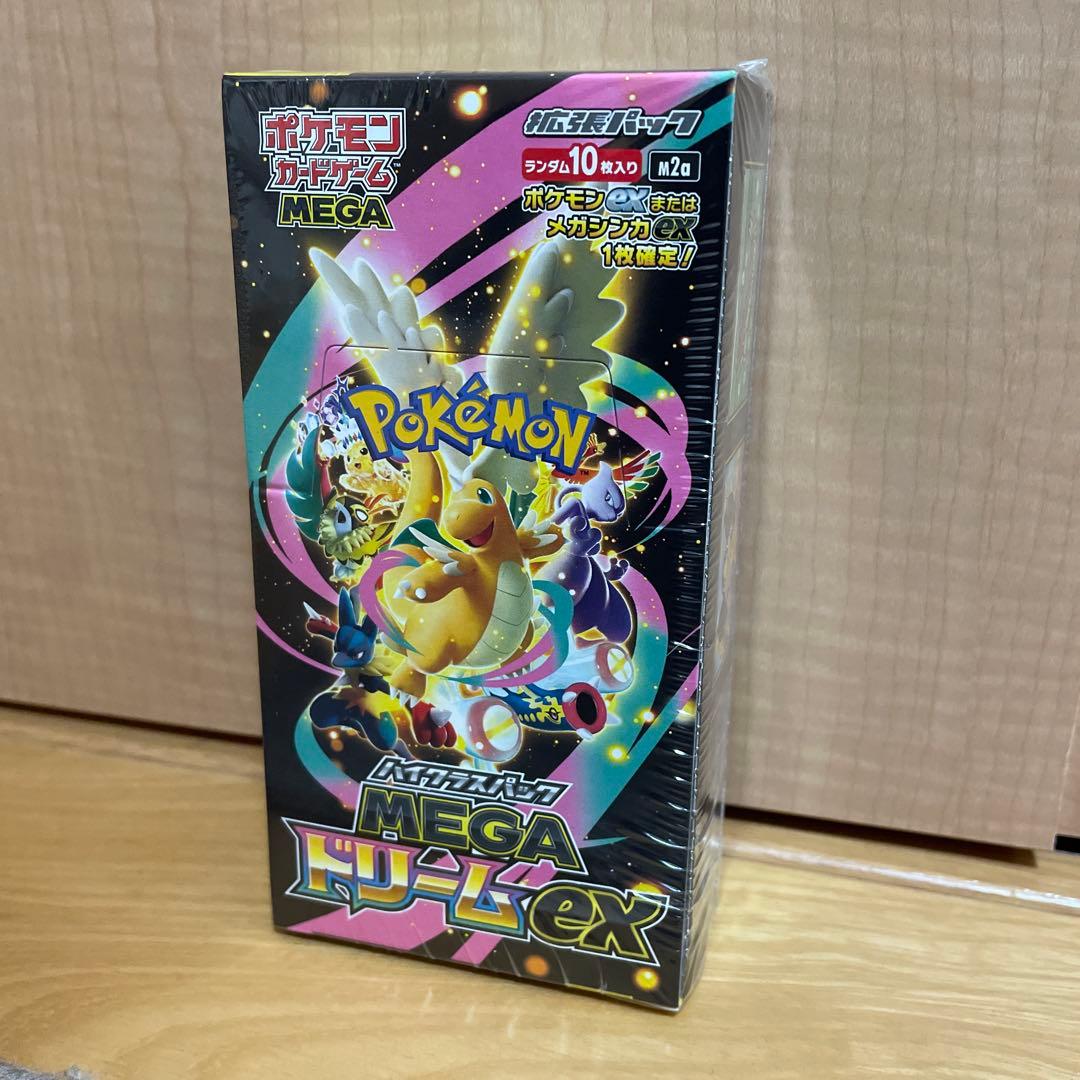 MEGAドリームex シュリンク付