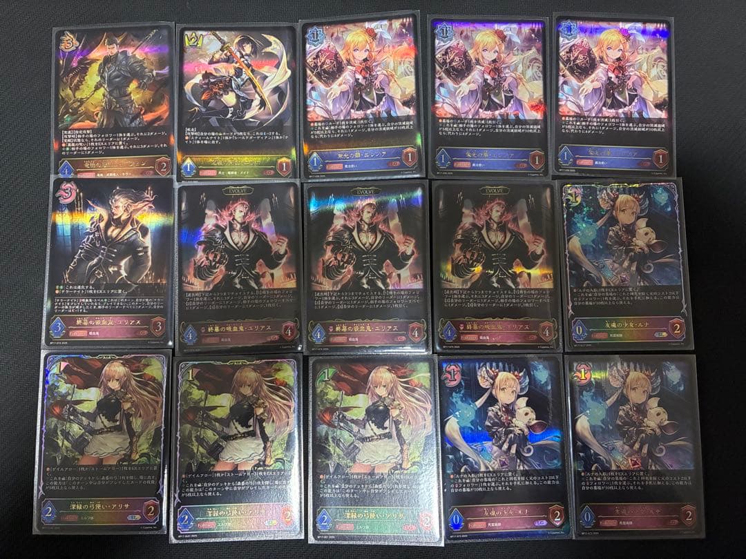 シャドウバース エボルヴ トレーディングカード 15枚セット
