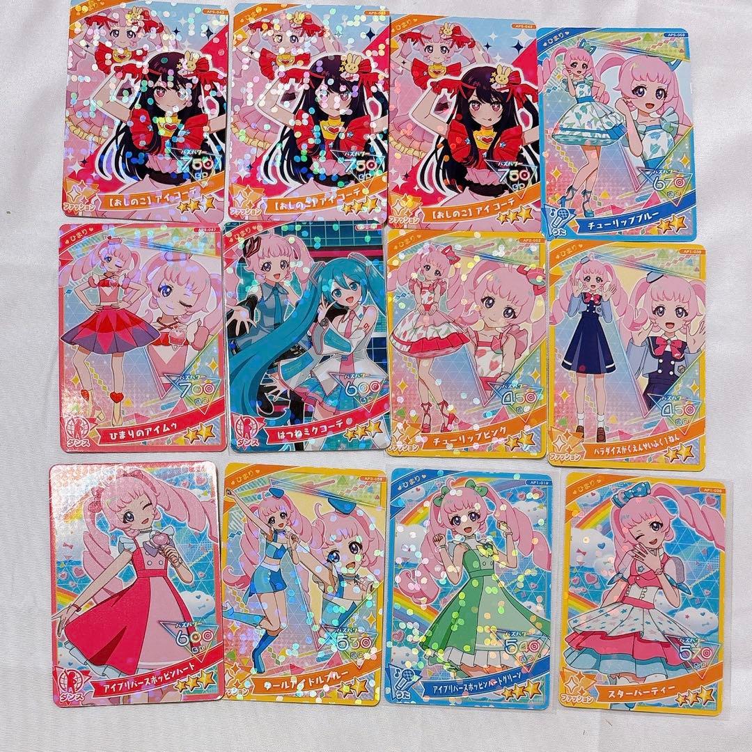 アイプリ ひみつのアイプリ ひまり セット まとめ売り - メルカリ