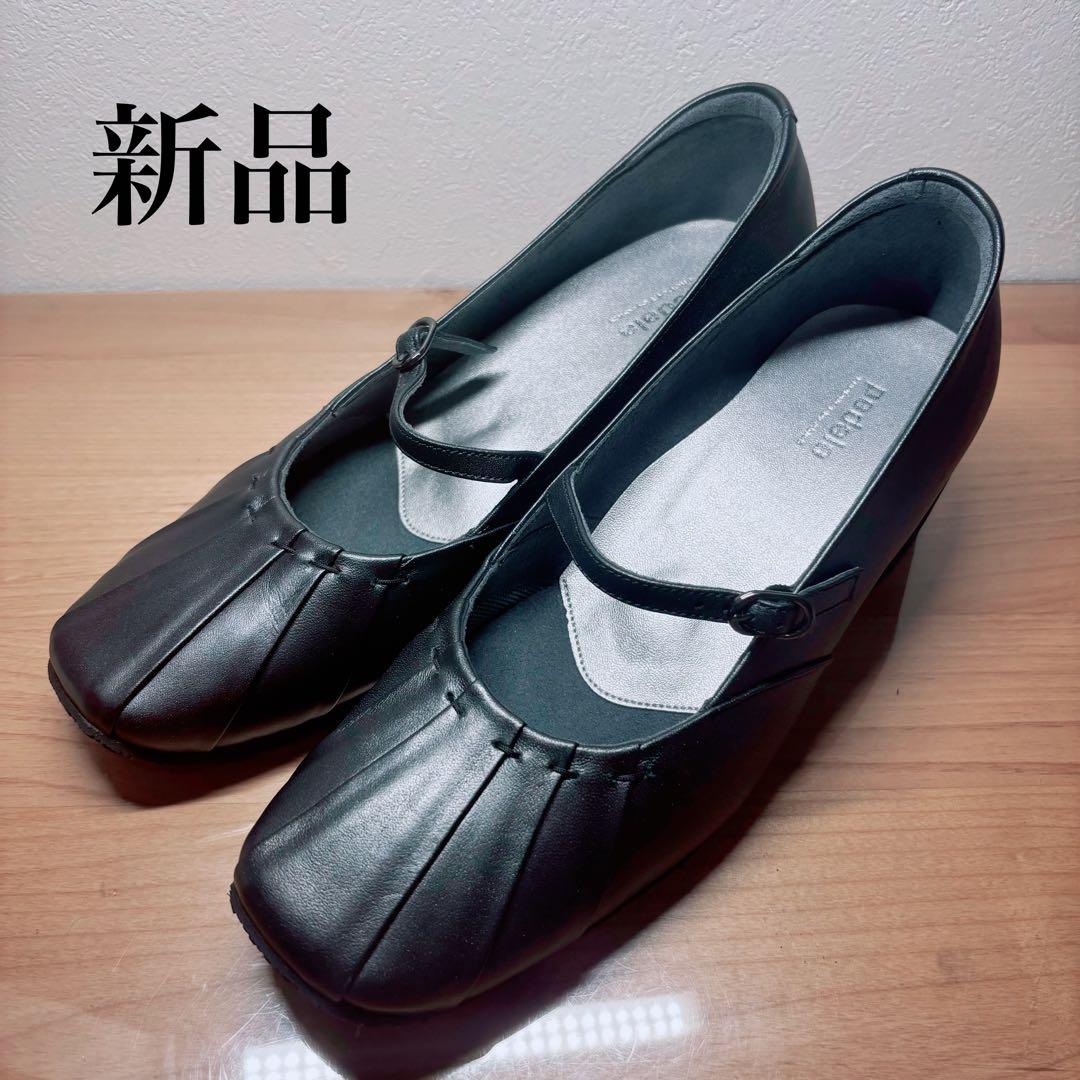 【新品】pedala ペダラ　パンプス　ストラップ　ダークグレー　23cm