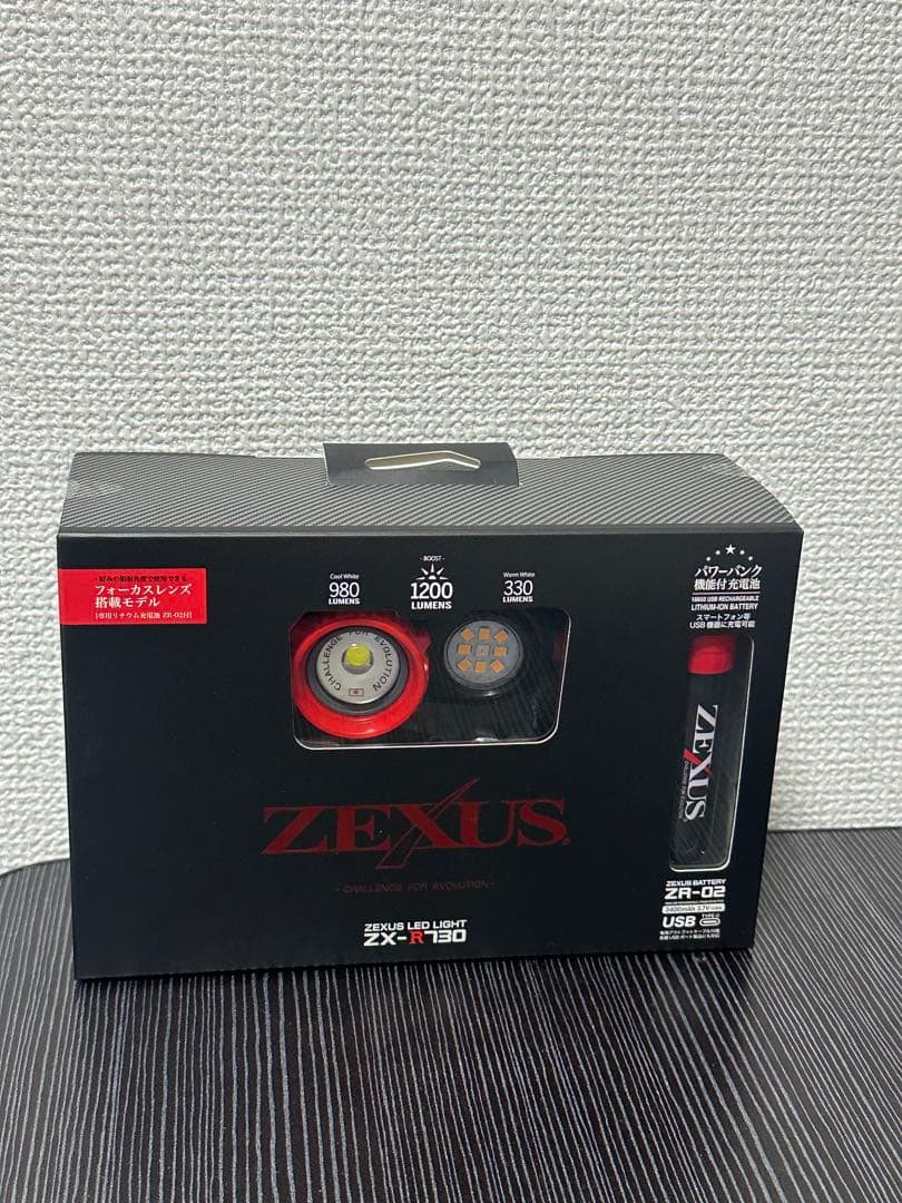 冨士灯器 ZEXUS(ゼクサス) LEDライト ZX-R730 充電式 冨士灯器 ゼクサス ZX-R730（充電タイプ） 【シーバスルアー専門店