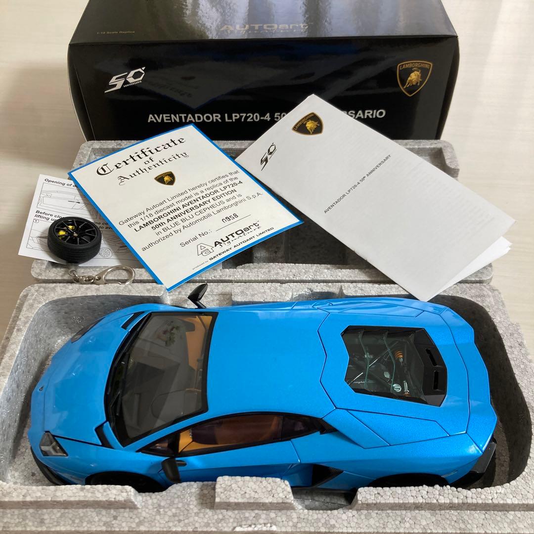 ランボルギーニアヴェンタドールLP720-4 50th アニバーサリオブルー ランボルギーニ・アヴェンタドールに50周年モデル LP720-4 50