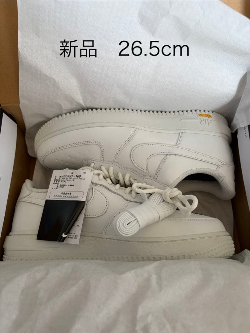 エアフォース 1GORE-TEX Vibram