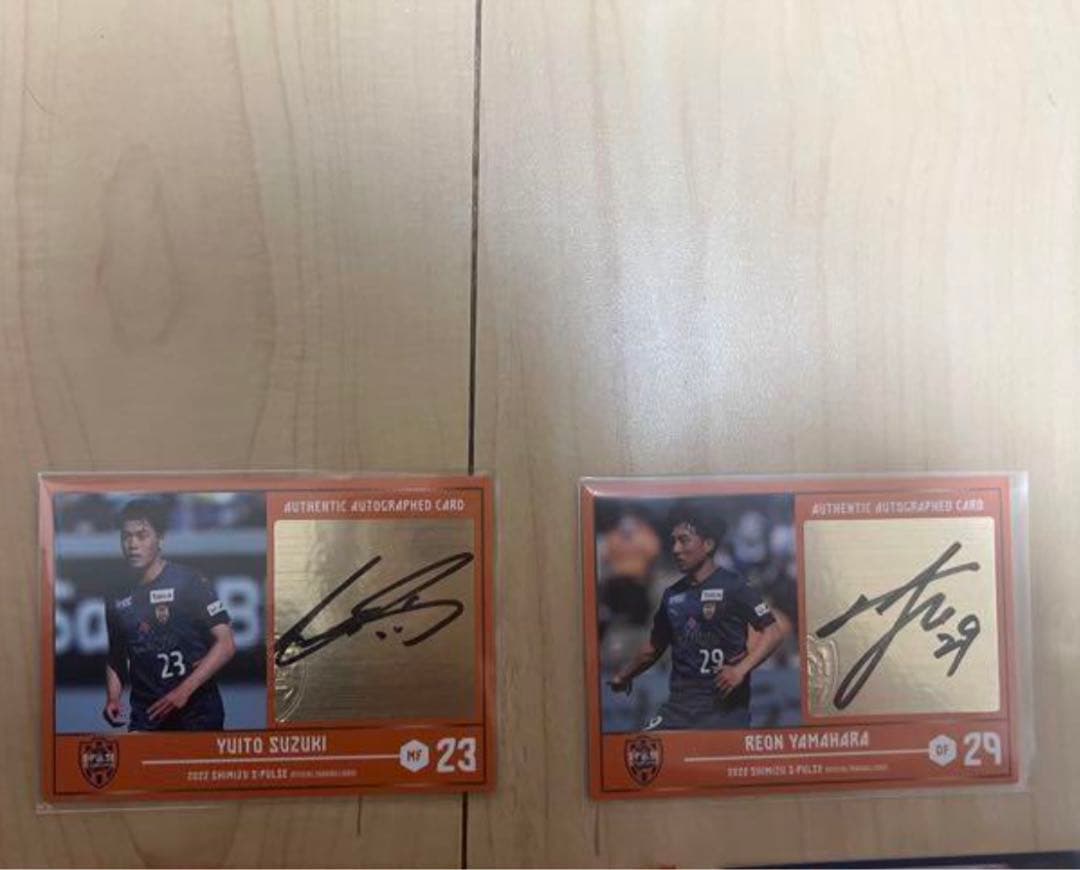 清水エスパルス鈴木唯人 山原怜音選手直筆サインカード