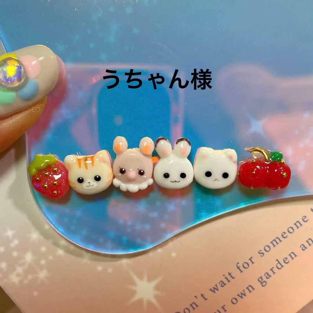 3dネイルパーツ アニマル ピンク いちご ミニチュア デコパーツ