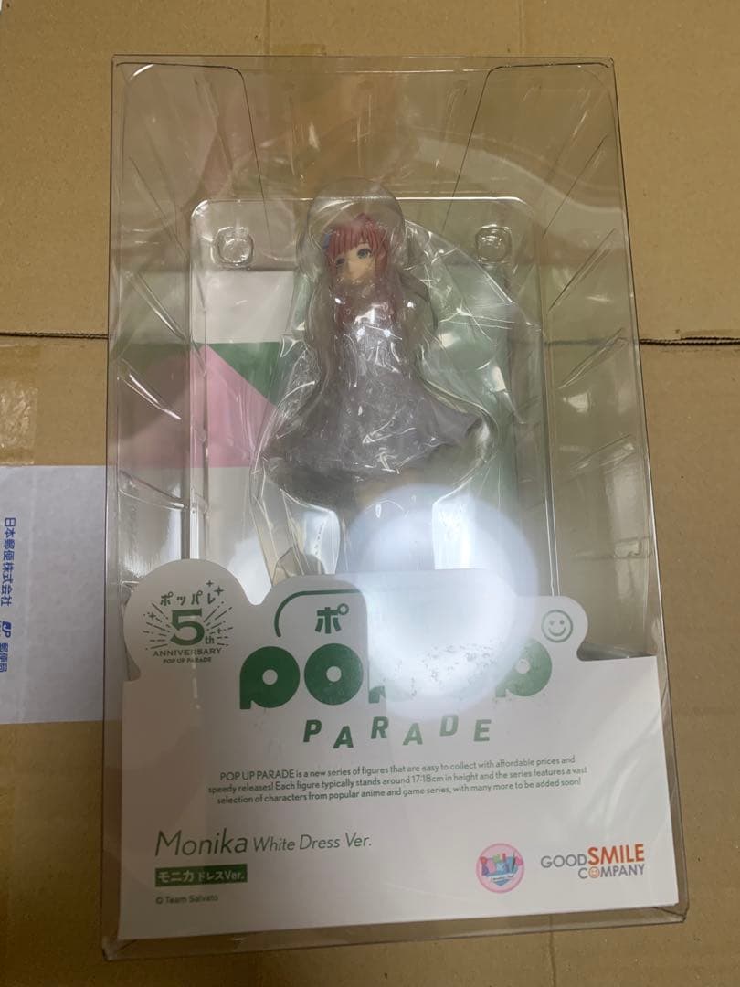 POPUP PARADE モニカ　ホワイトドレスver. ドキドキ文芸部 !