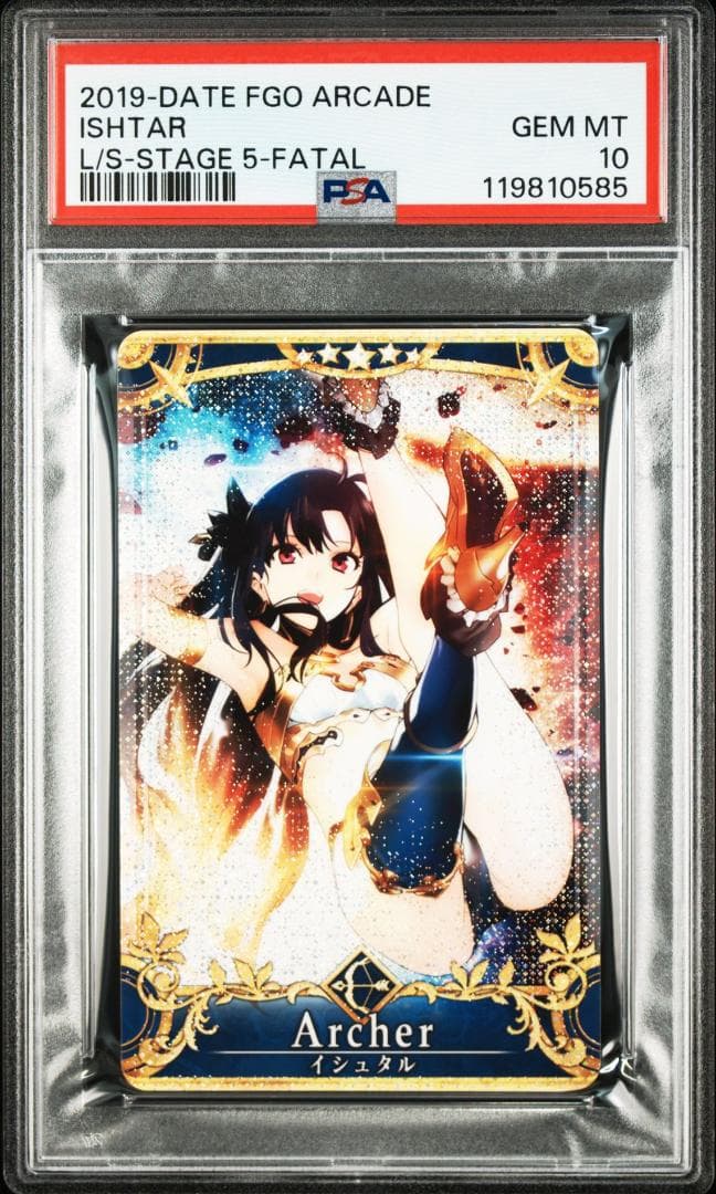 PSA10 イシュタル　フェイタル FGO FOIL 70726f647563742f777366676f7337