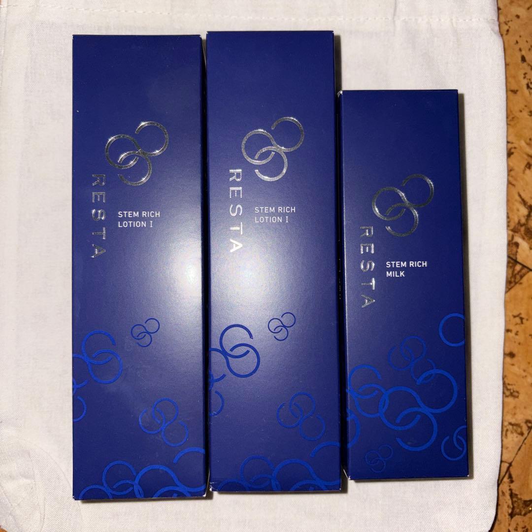 リスタ　セット　新品未開封　化粧水2本　乳液1本