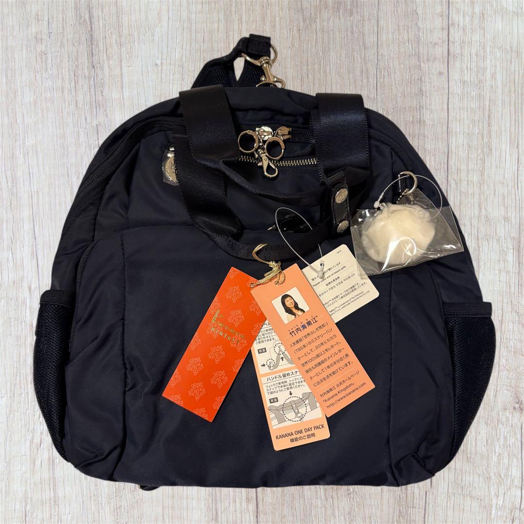 【新品未使用タグ付】Kanana project カナナプロジェクト リュック Kanana Project（カナナプロジェクト） 最大51% 3/3限定 リュック