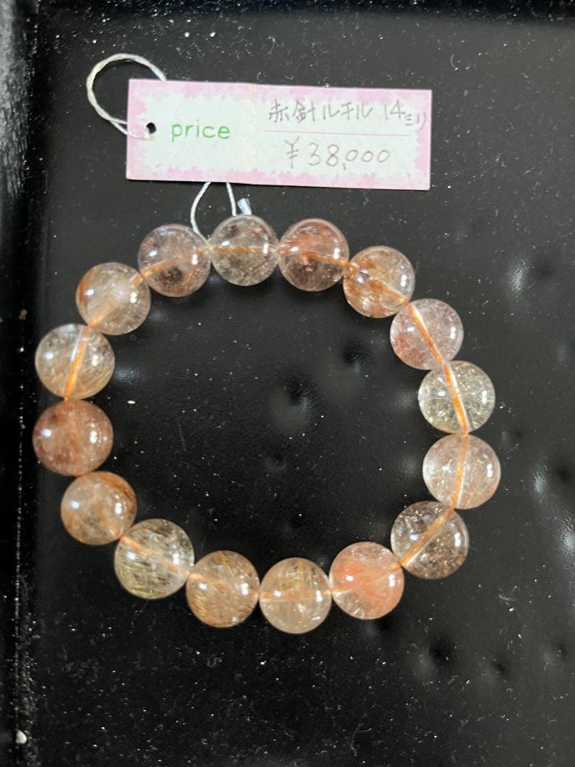 ルチルクォーツ ブレスレット 約10mm半額