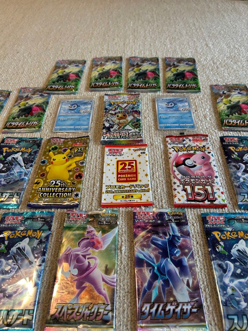【絶版】ポケモンカード 未開封パック　バラエティ 25th プロモ