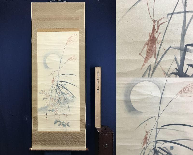 真作/柴田義董/月下秋草図/山水風月図/花鳥図/花図/名家伝来/AE-223 増山雪斎 秋景花鳥図｜古美術・掛け軸の販売・買取・鑑定-松本松栄堂