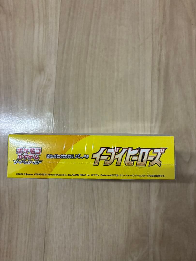 イーブイヒーローズ パラダイムトリガー クレイバースト シュリンク有