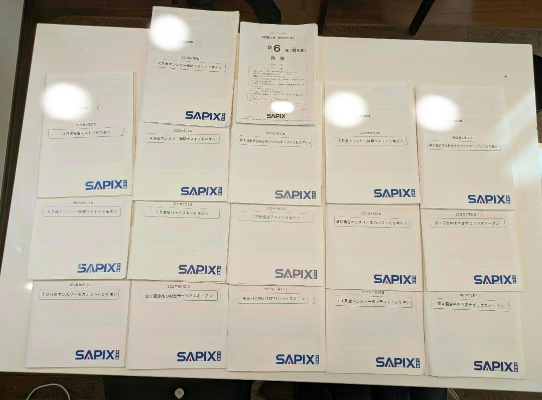 SAPIX 6年生 テスト問題 16回分 原本