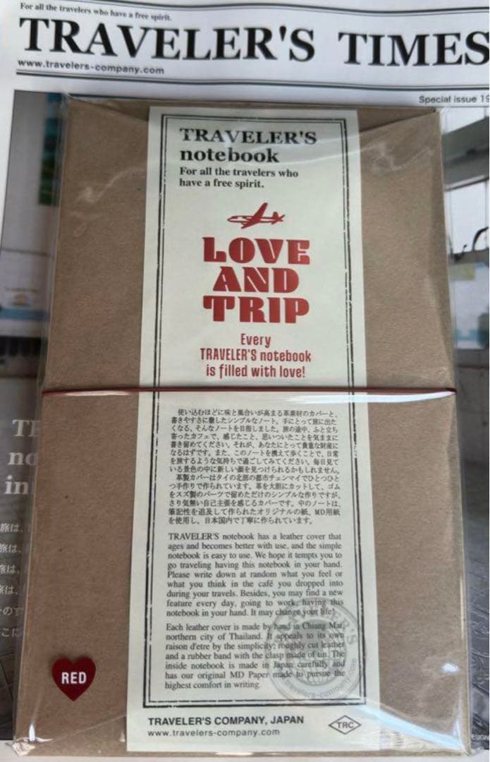 【新品未開封】トラベラーズノート Love and trip レギュラーサイズ⭐︎