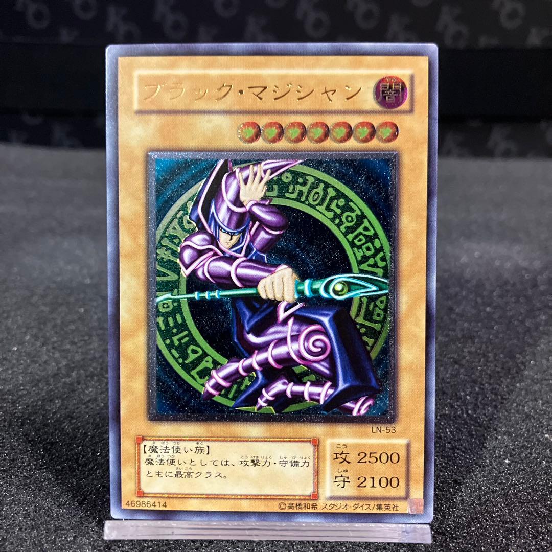 ブラックマジシャン【レリーフ】FSN000