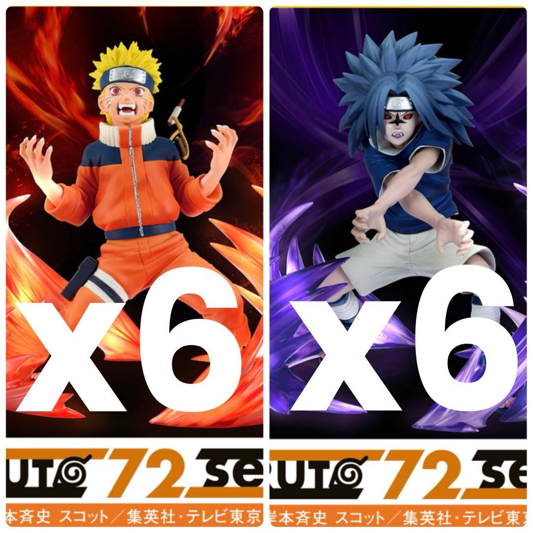 NARUTO ナルト疾風伝 VIBRATION STARS 12点セット