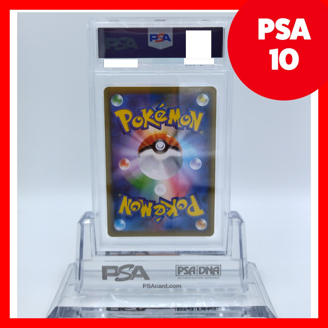 PSA10 ピカチュウ＆ゼクロムGX【UR】 221/173 sm12a - メルカリ