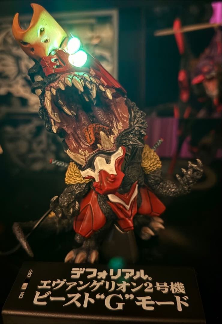 デフォリアル エヴァンゲリオン2号機ビーストGモード限定版