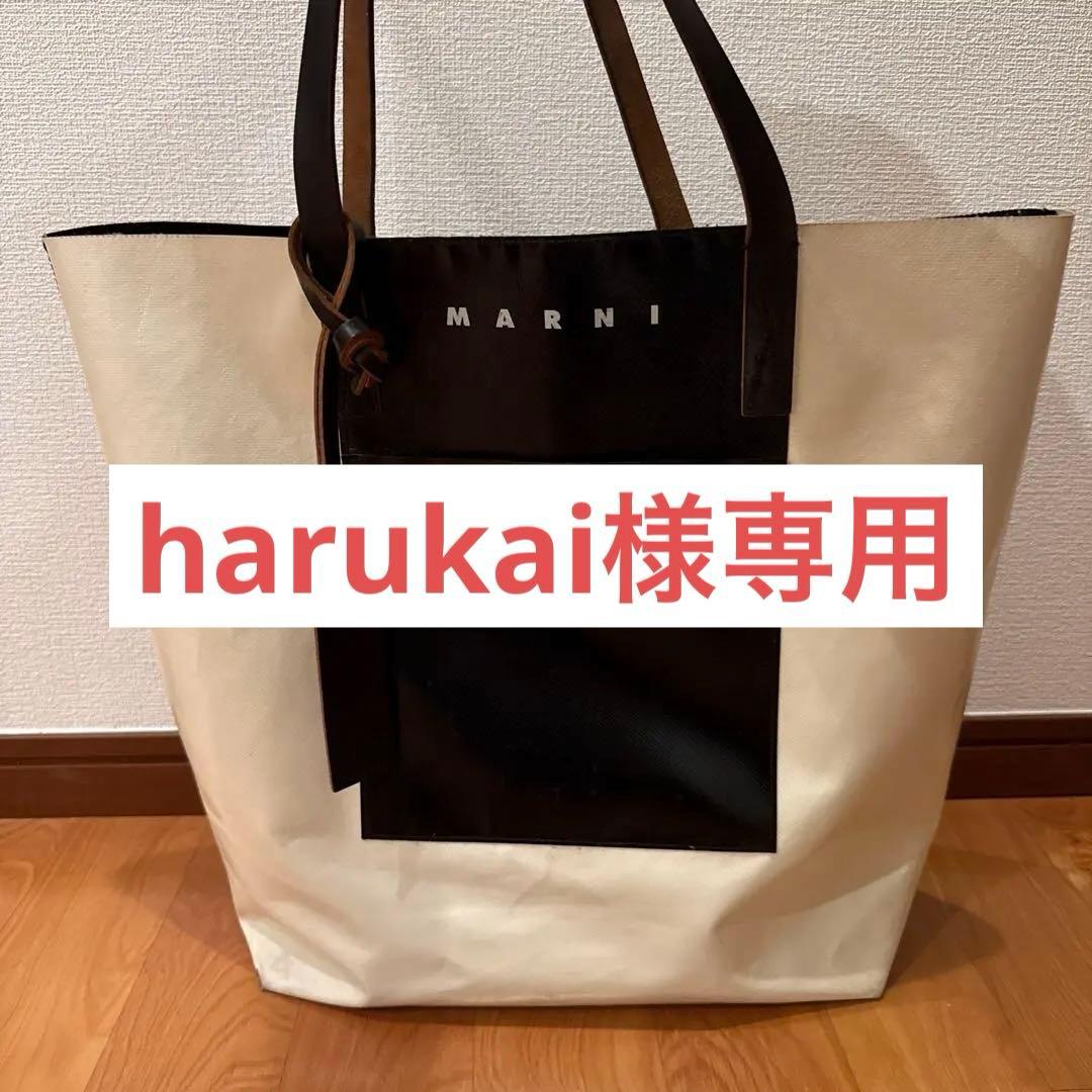 マルニ MARNI バイカラー トートバッグ PVC×レザー タグ付き 白×黒 人気】MARNI マルニ トートバッグ バイカラー PVC A4 白 黒 - メルカリ