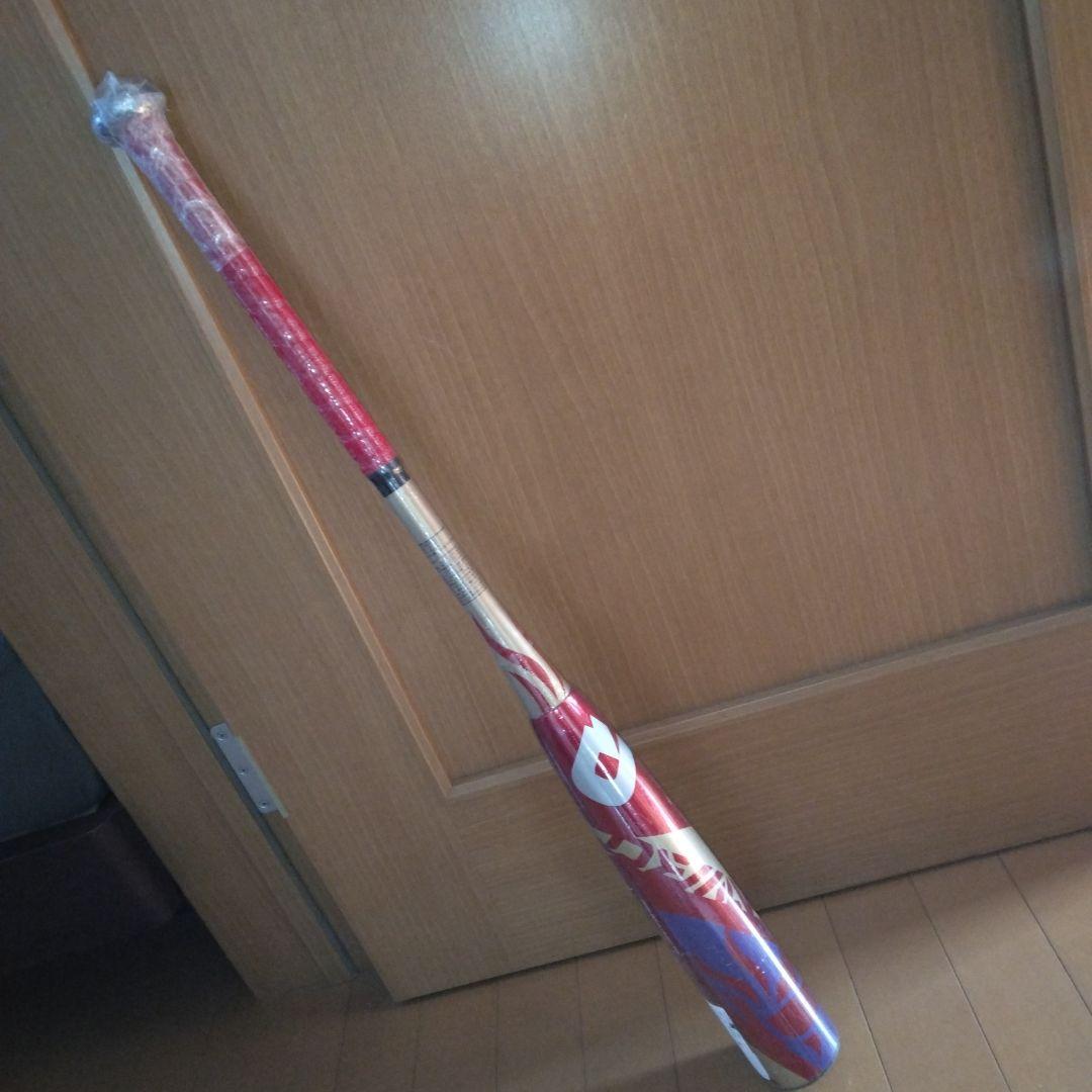 ディマリニフェニックス　少年軟式用バット　80cm 610g