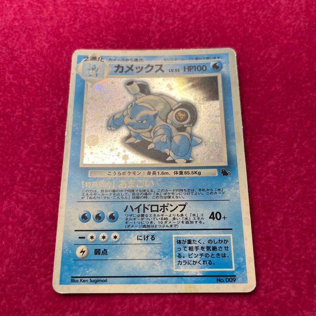 ポケカ カメックス エラーカード 色無し マーク無し 渦巻きレア プロモ