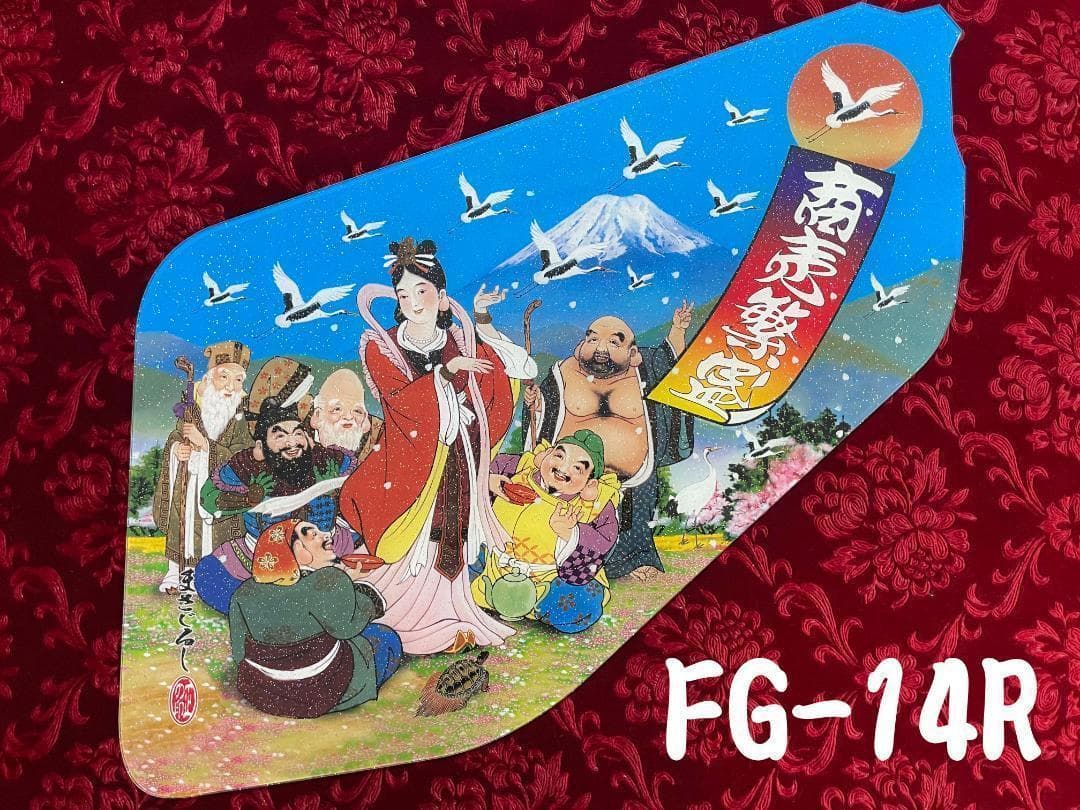 ☆ラメ仕様☆ファイブスターギガ/07フォワード用安全窓 FG-14R