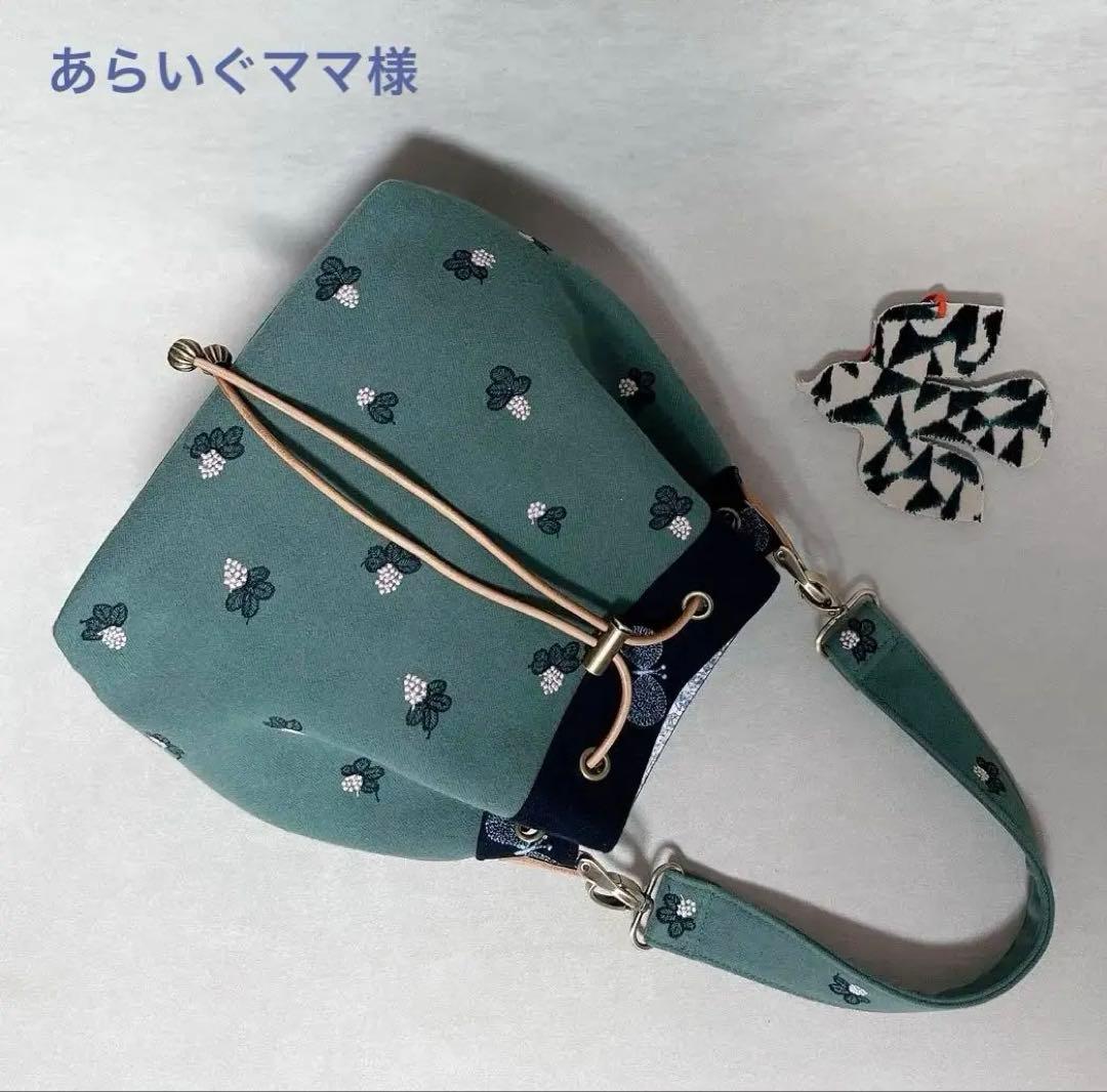 ハンドメイド　ミナペルホネン　ドローストリングバッグ⑅︎◡̈︎*